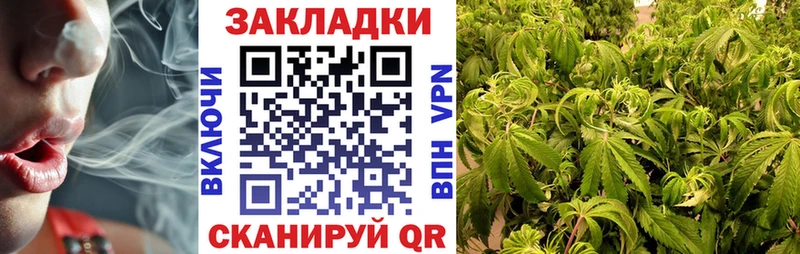 Хочу наркоту Мурманск АМФЕТАМИН  ГЕРОИН  МЕФ  Гашиш  Codein  Конопля 