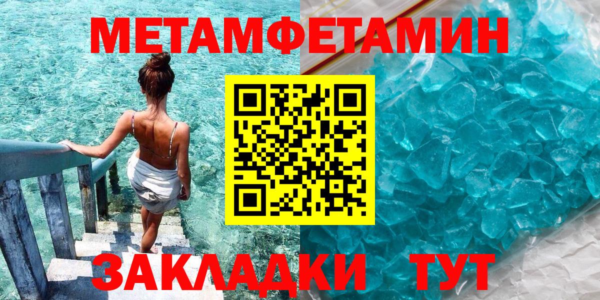 Мурманск  АМФ VHQ  АМФЕТАМИН  Вход с VPN 