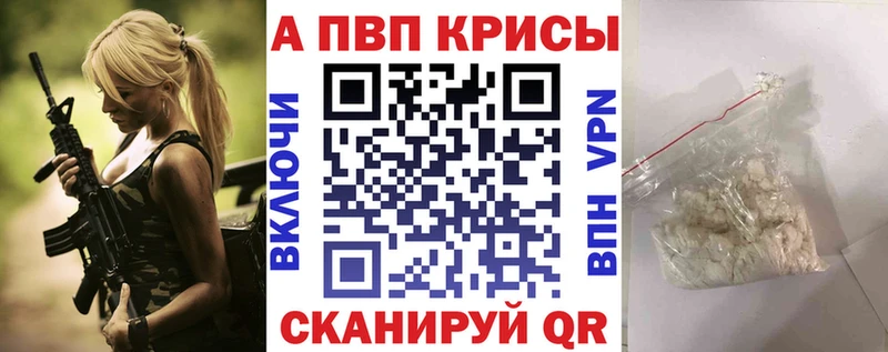 Alpha-PVP VHQ Мурманск