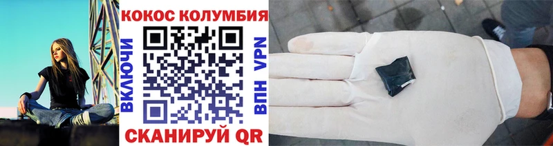 даркнет наркотические препараты  Мурманск  Cocaine VHQ  где можно купить  