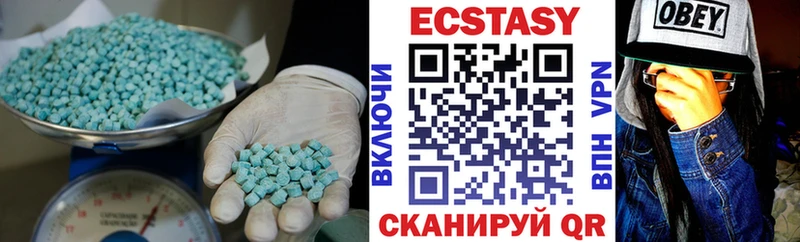 площадка наркотические препараты Мурманск Ecstasy Дубай