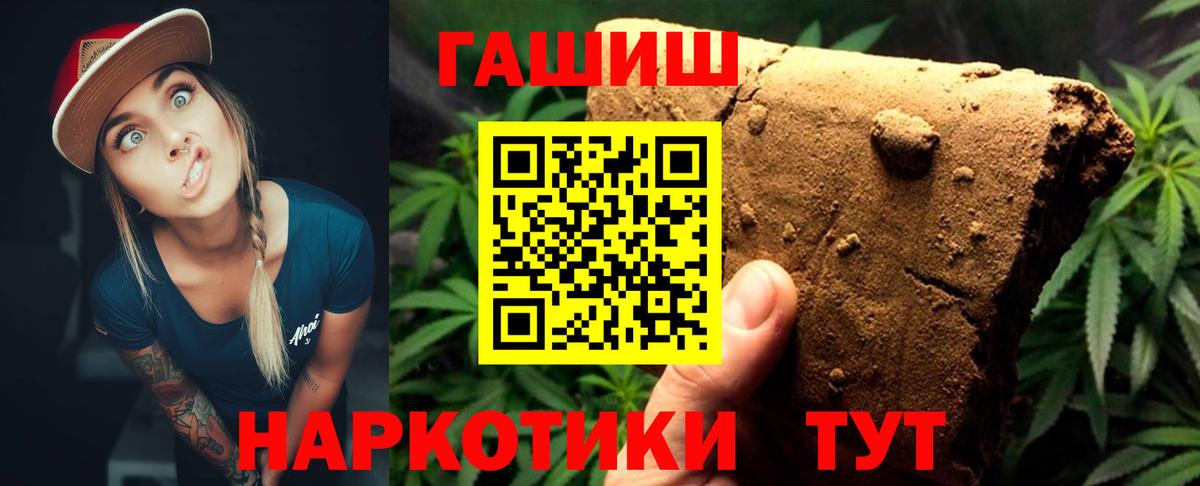 Экстази  Конопля  Вход с VPN  Лсд 25  А ПВП СК кристаллы  МЕФ кристаллы  NBOMe  Мурманск  ГАШИШ  Cocaine 