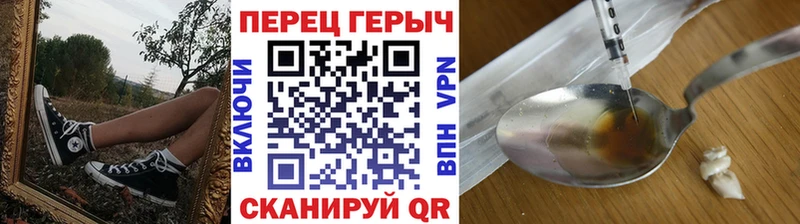 ГЕРОИН гречка  как найти   Мурманск 