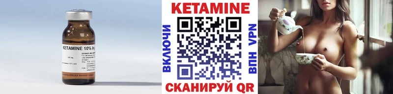 КЕТАМИН VHQ  Мурманск 