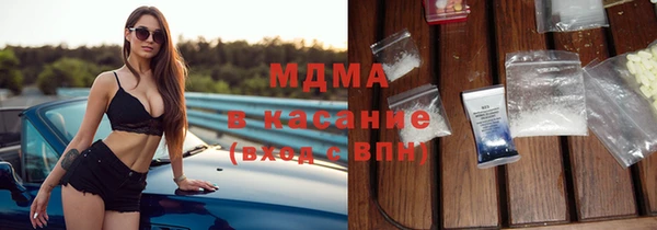 каннабис Богородицк