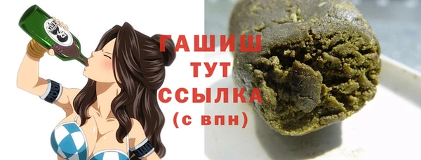 каннабис Армянск
