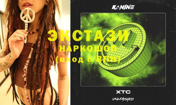 spice Арсеньев