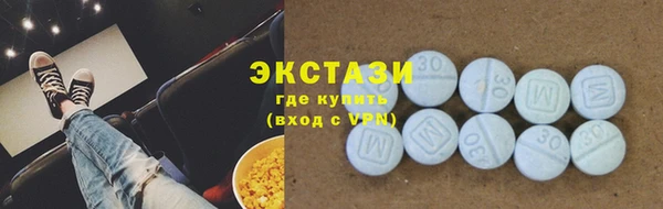 apvp Новозыбков