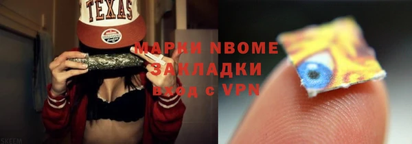 каннабис Богородицк