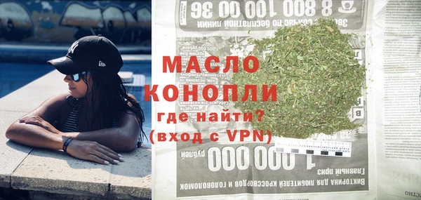 каннабис Армянск