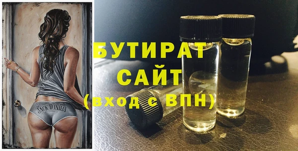spice Арсеньев