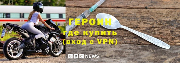 ГАЛЛЮЦИНОГЕННЫЕ ГРИБЫ Богородск