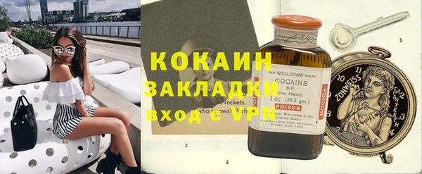spice Арсеньев