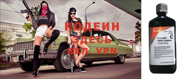 каннабис Богородицк