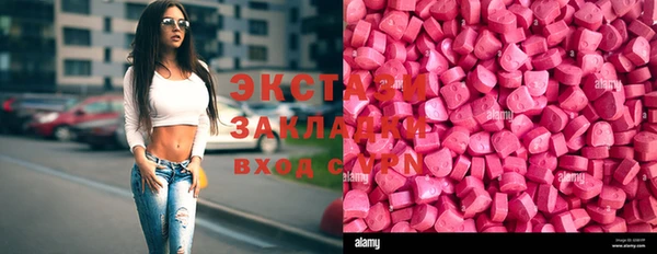 каннабис Богородицк