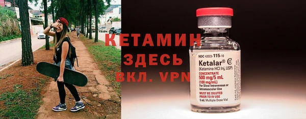 ГАЛЛЮЦИНОГЕННЫЕ ГРИБЫ Богородск