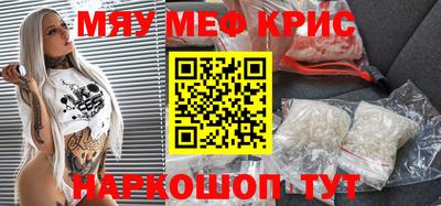 каннабис Волжск