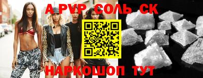 экстази Волгодонск