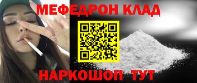 каннабис Волжск
