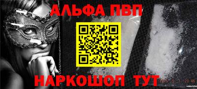 каннабис Волжск