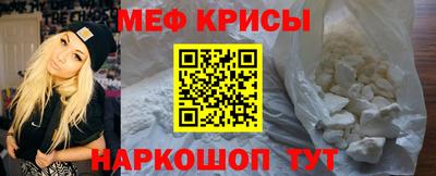 2c-b Волжский