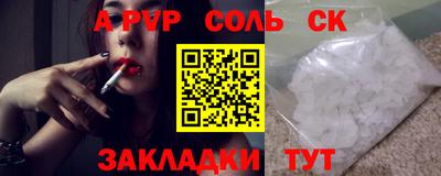 каннабис Волжск