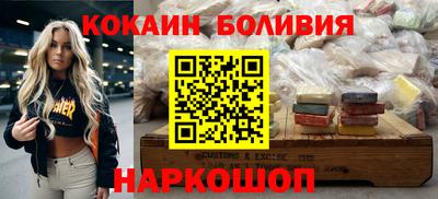 2c-b Волжский