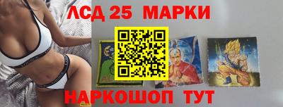 каннабис Волжск