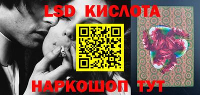 2c-b Волжский