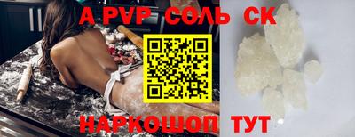 2c-b Волжский