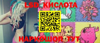 каннабис Волжск