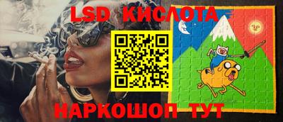 каннабис Волжск