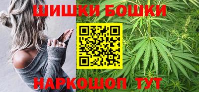 каннабис Волжск