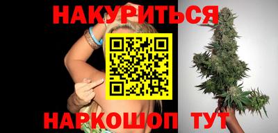 каннабис Волжск
