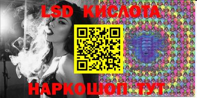 экстази Волгодонск