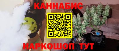2c-b Волжский
