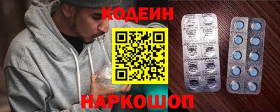2c-b Волжский