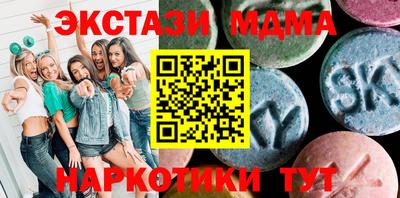 экстази Волгодонск