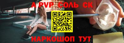 экстази Волгодонск