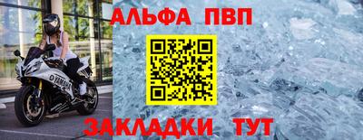 каннабис Волжск