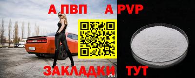 2c-b Волжский