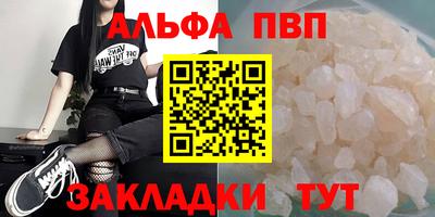 2c-b Волжский