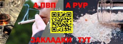 экстази Волгодонск