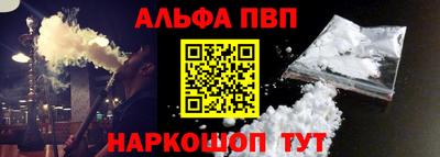 каннабис Волжск