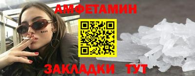 2c-b Волжский