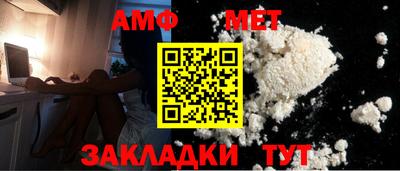 каннабис Волжск