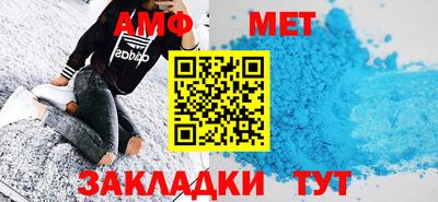 2c-b Волжский