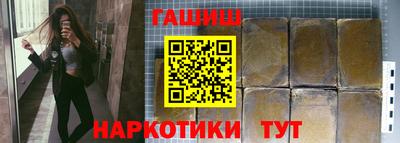 каннабис Волжск