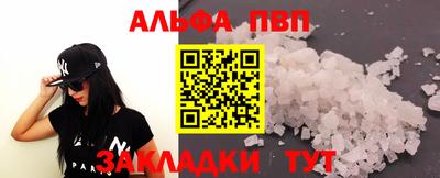 2c-b Волжский