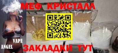 экстази Волгодонск